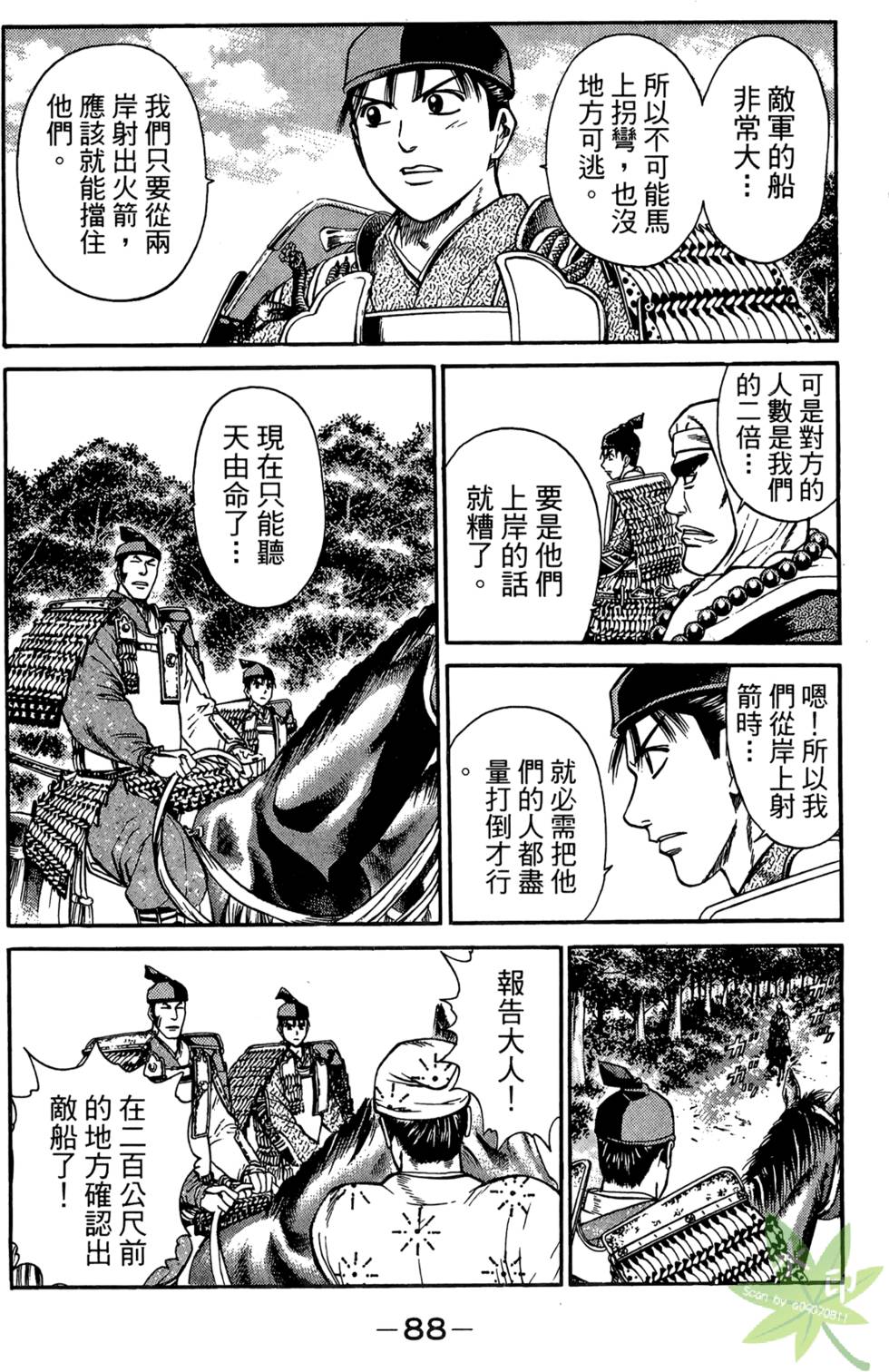 第87页