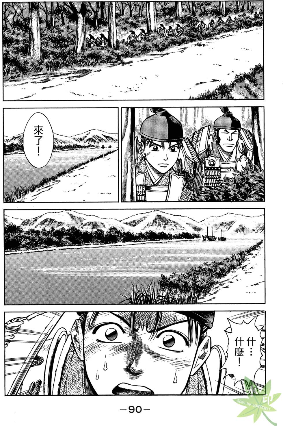第89页