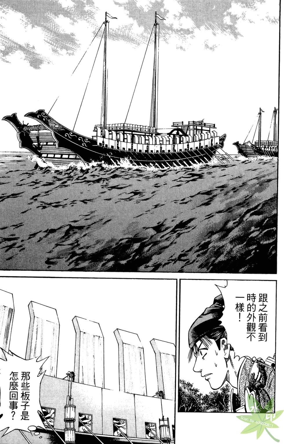 第90页