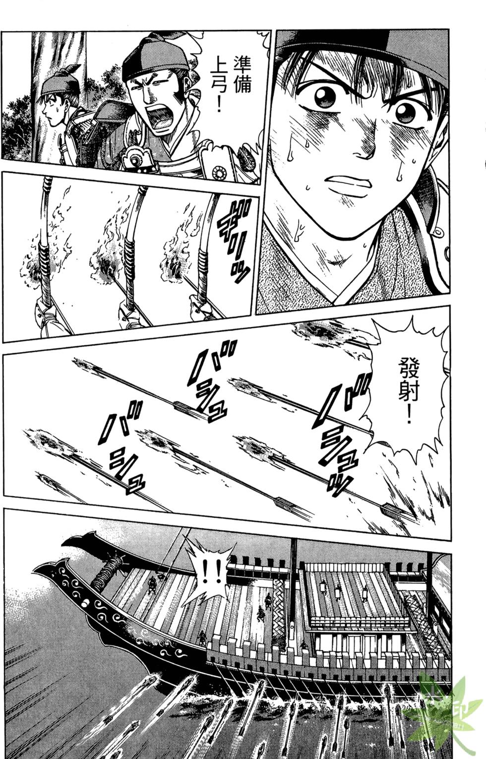 第91页