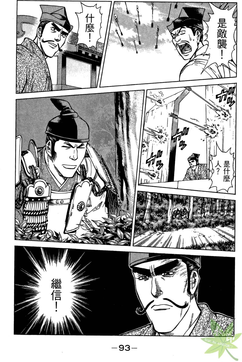 第92页