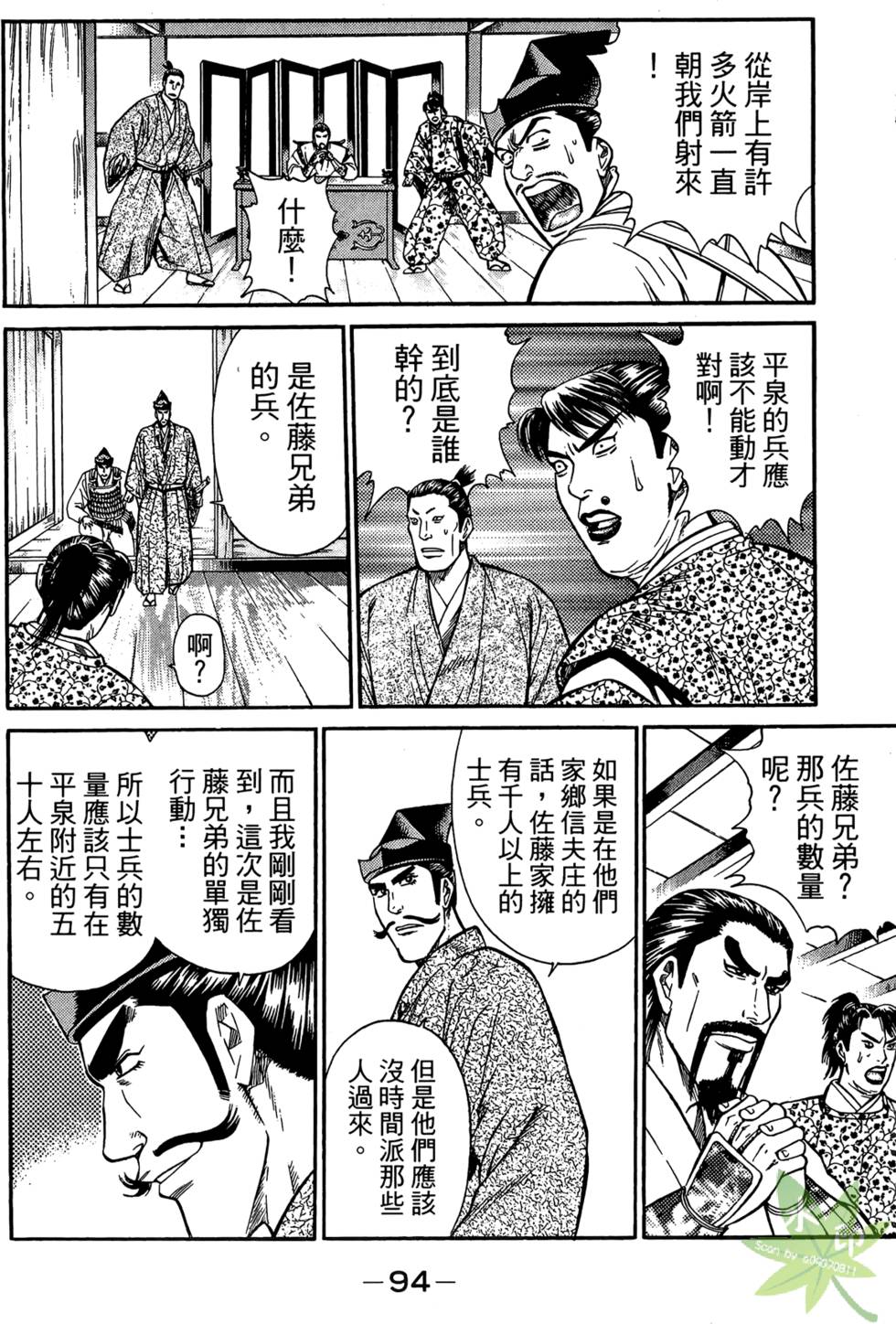 第93页