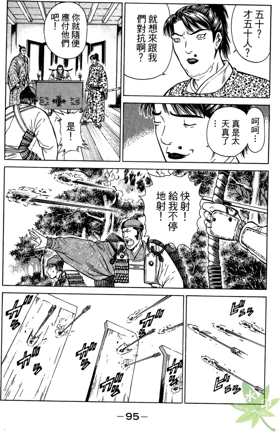 第94页