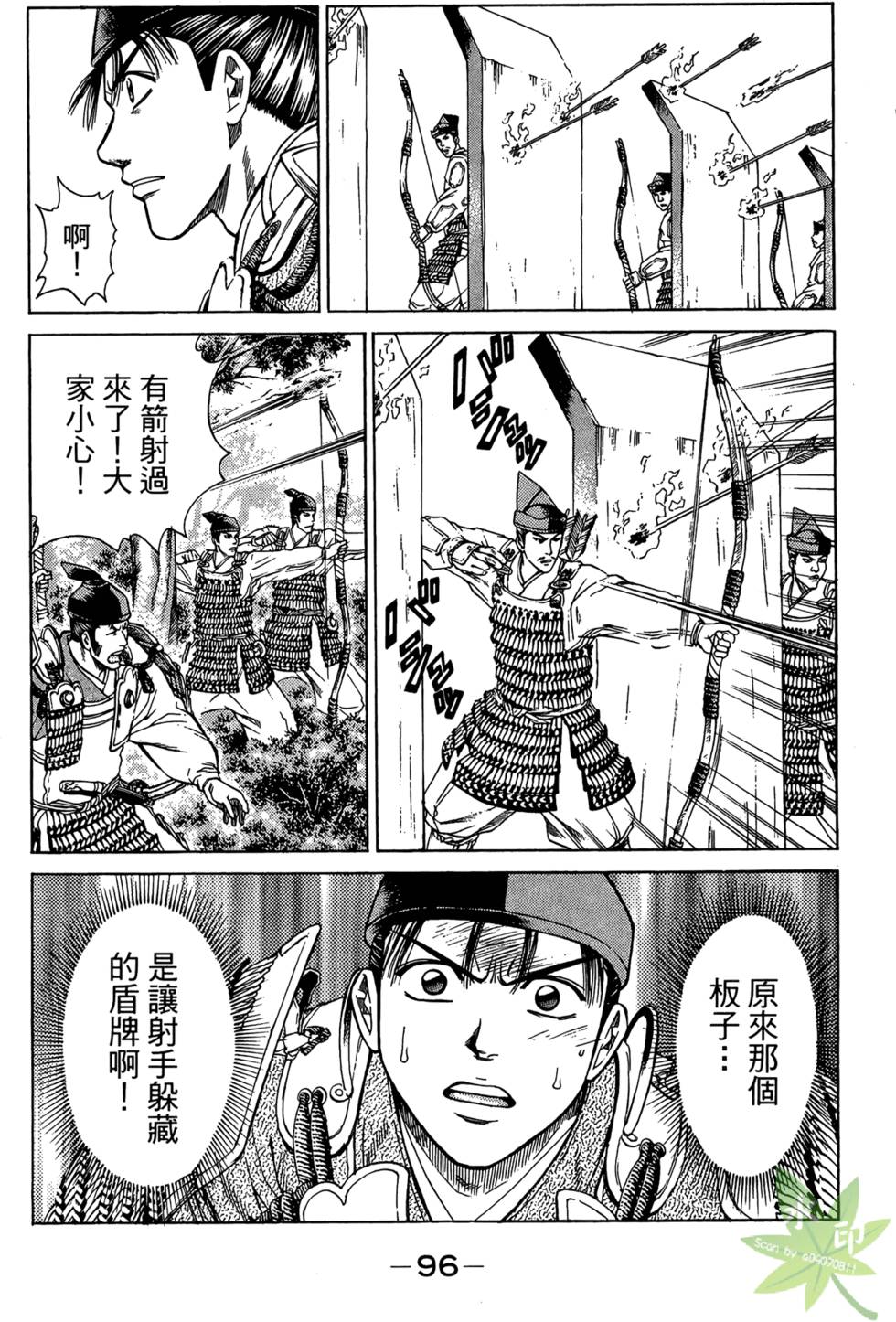 第95页
