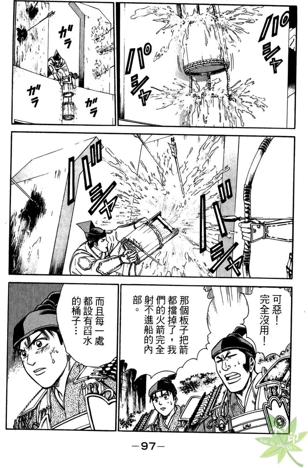 第96页