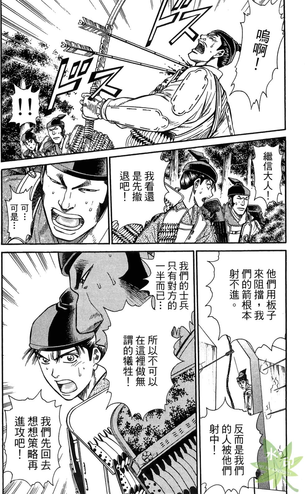第97页