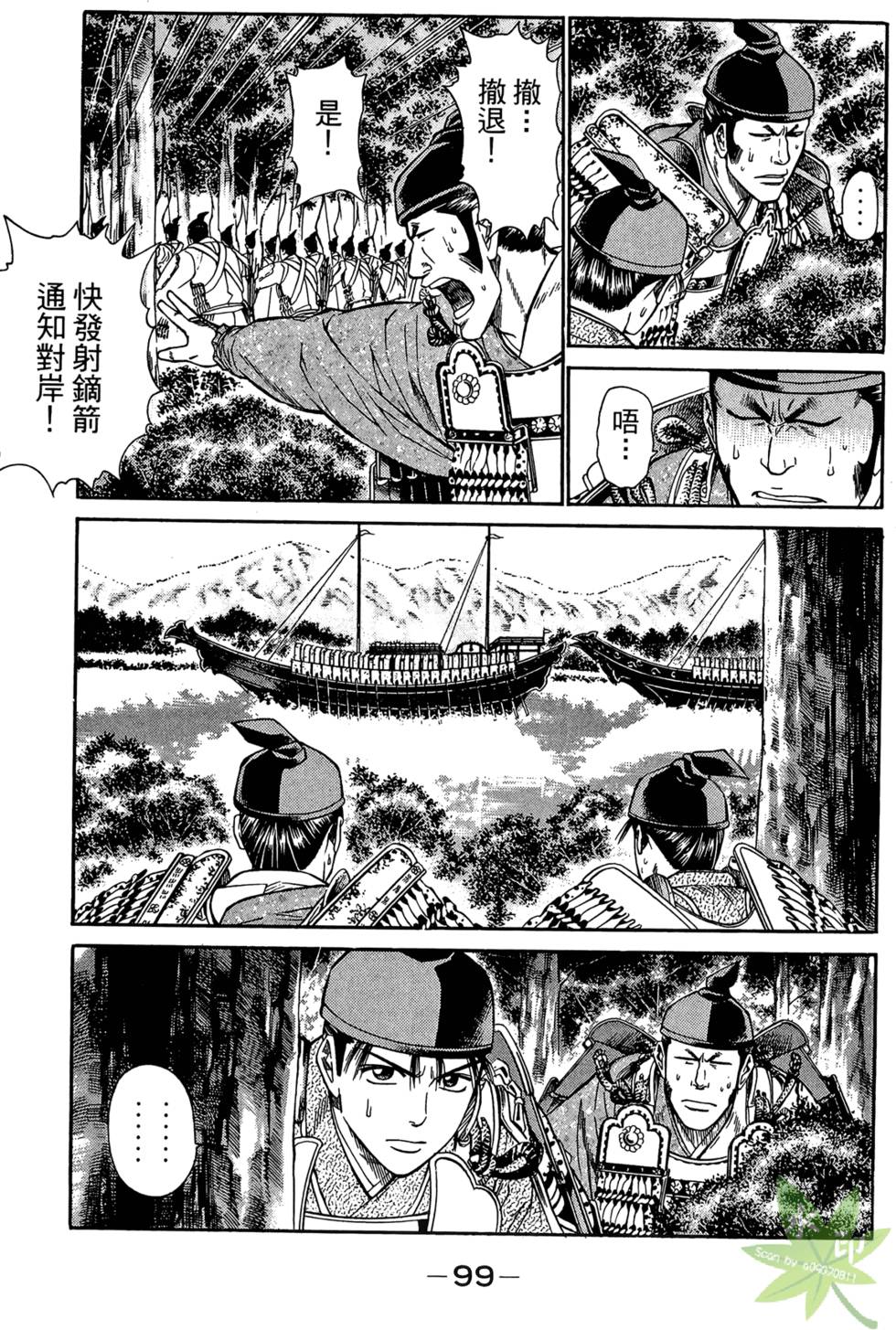 第98页
