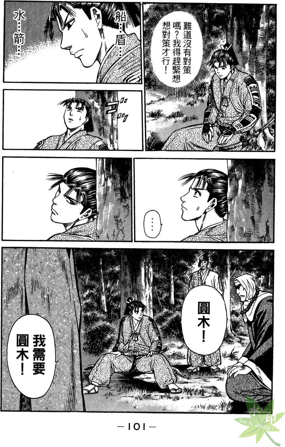 第100页