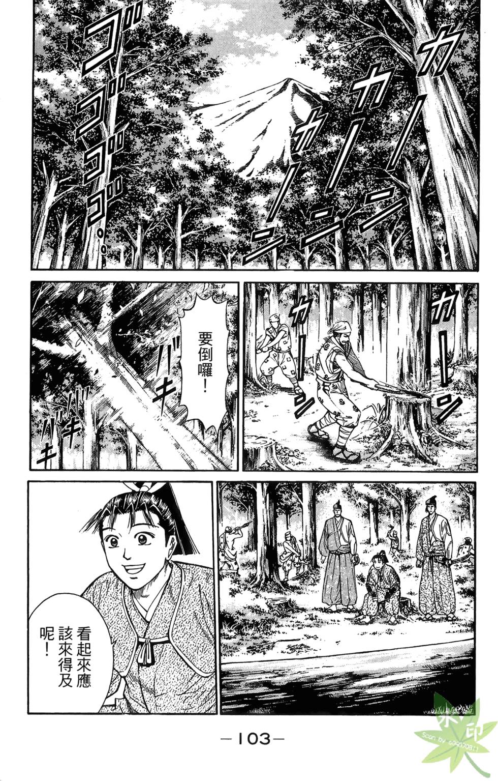第102页