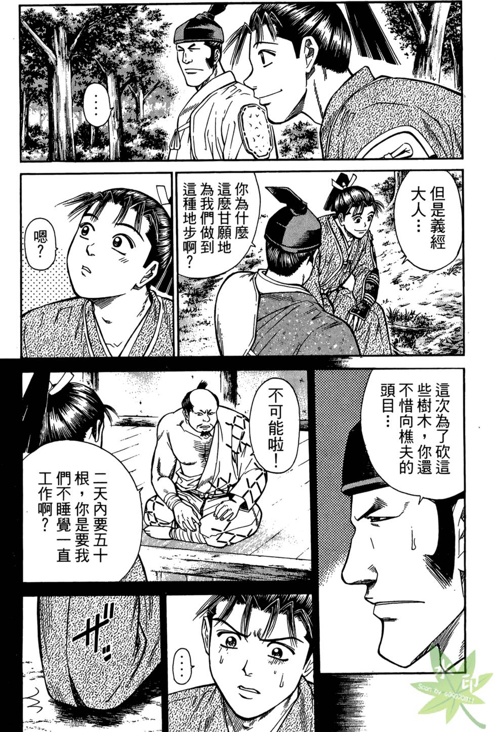 第103页