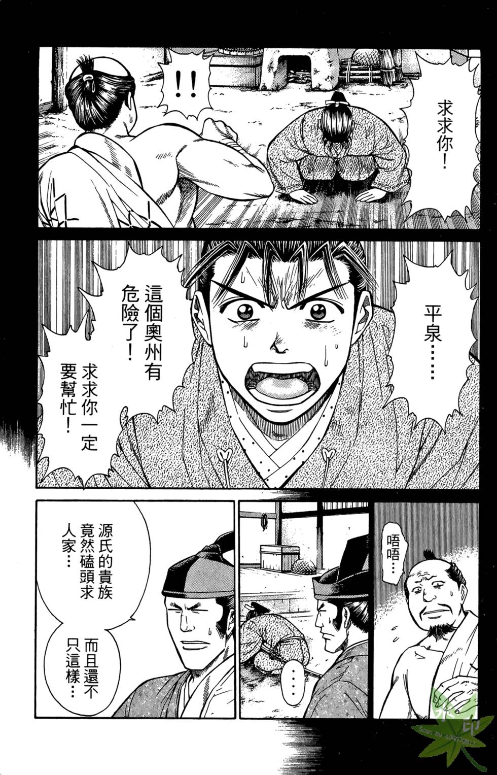 第104页