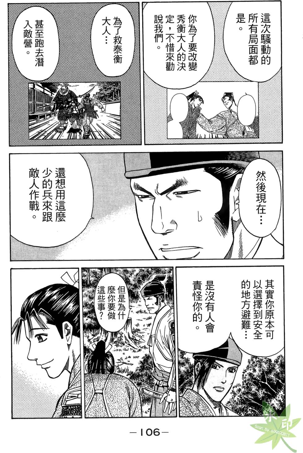 第105页
