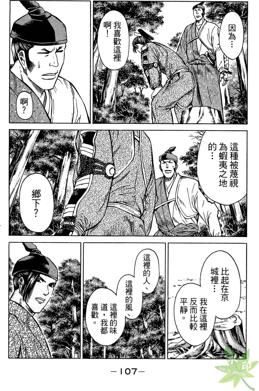 第106页