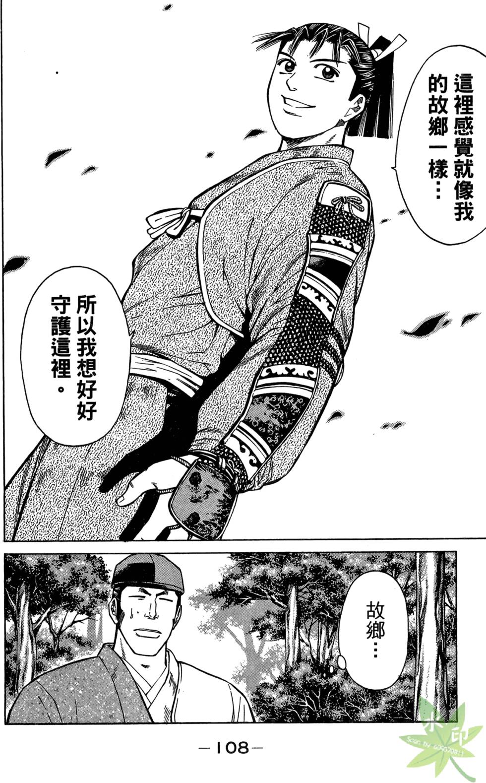 第107页
