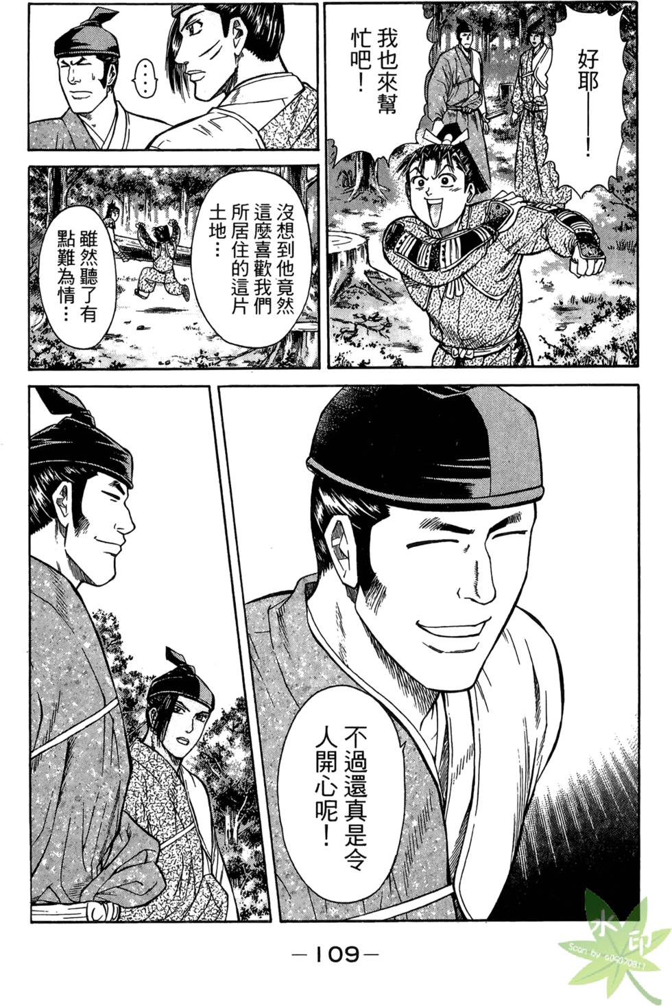 第108页