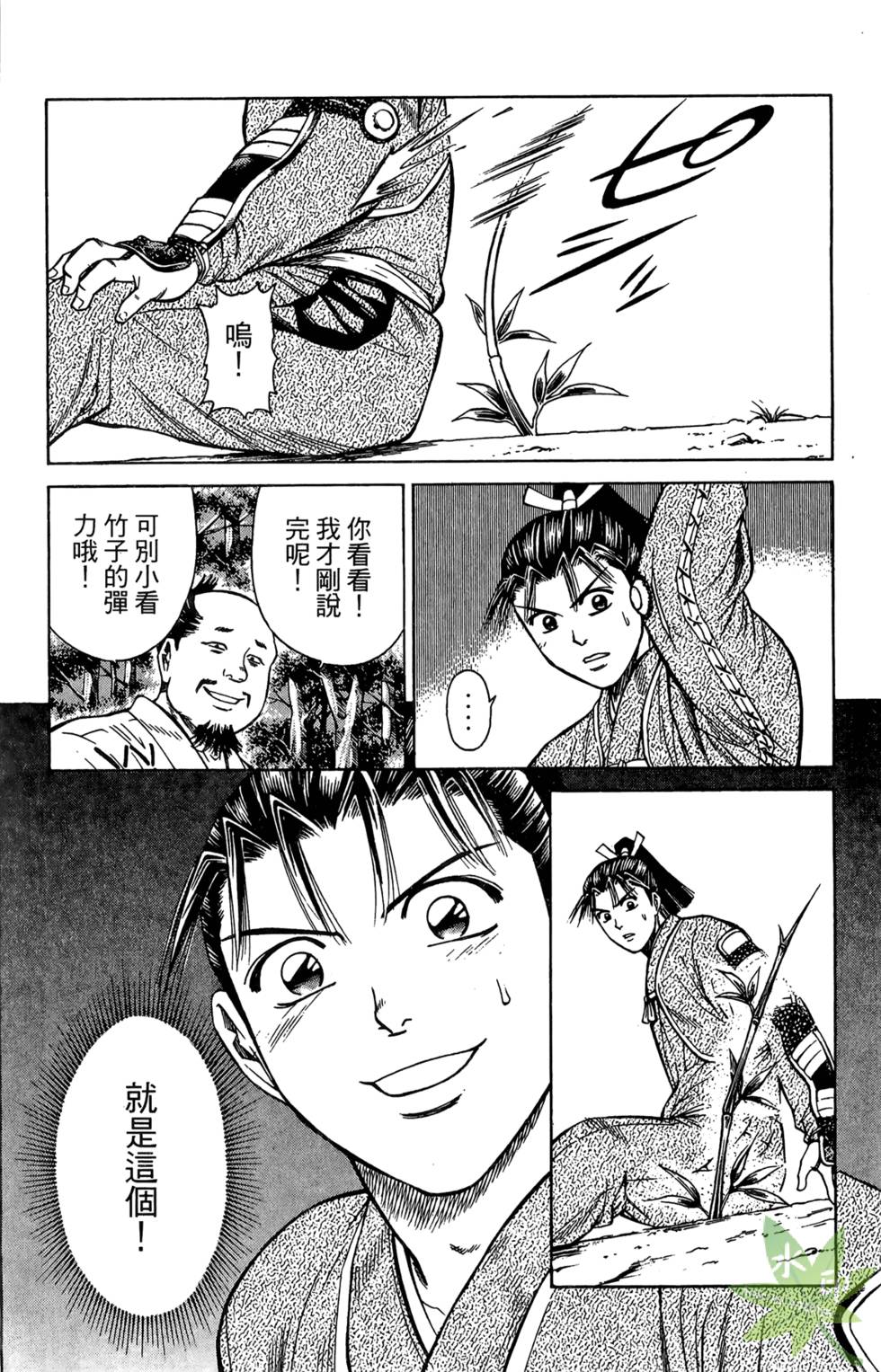 第111页