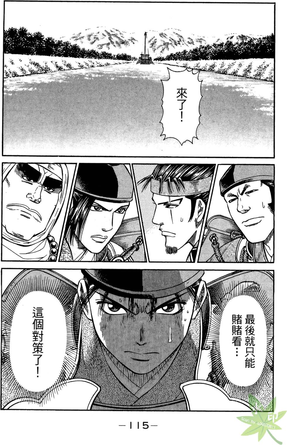 第114页