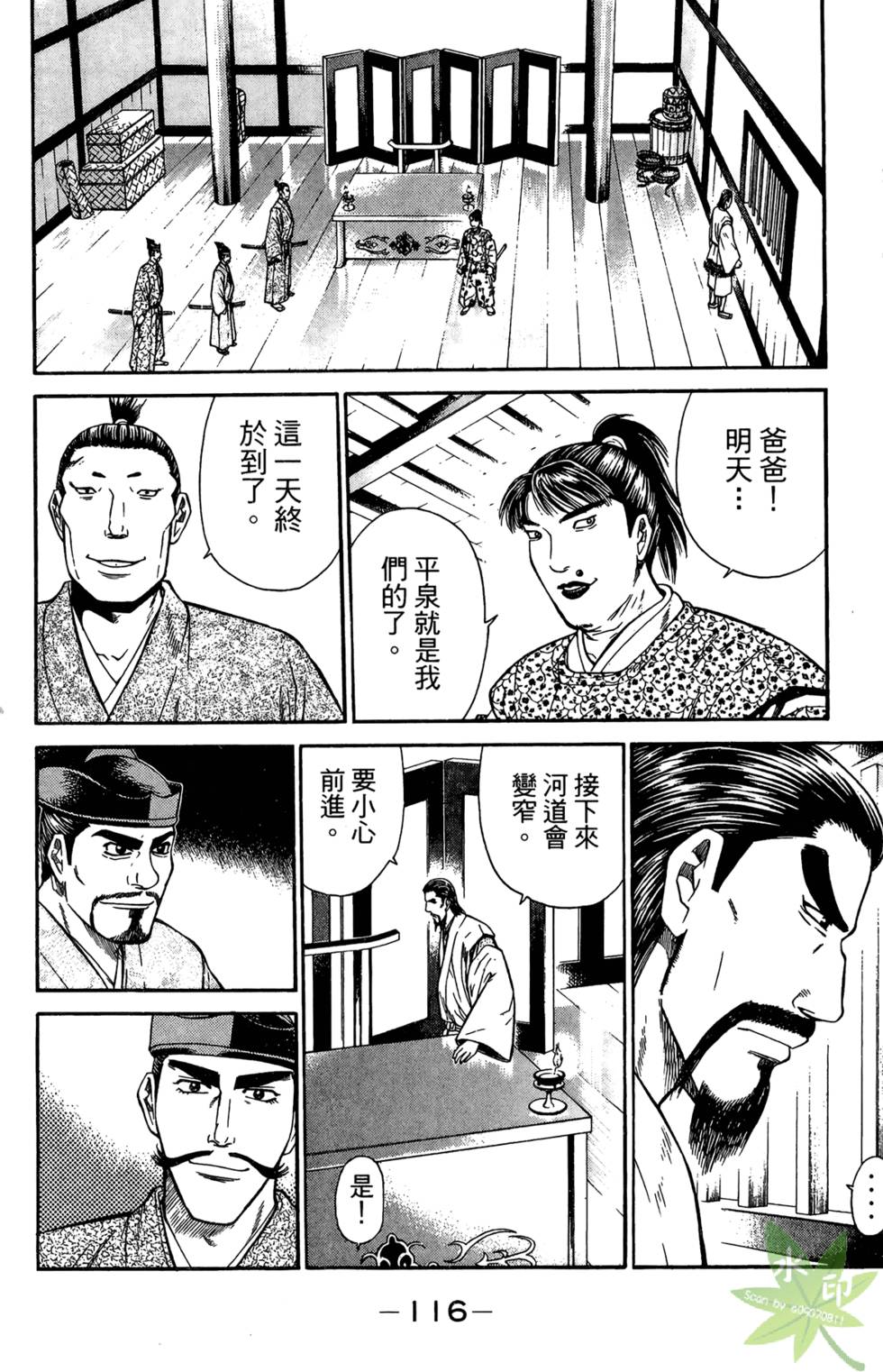 第115页