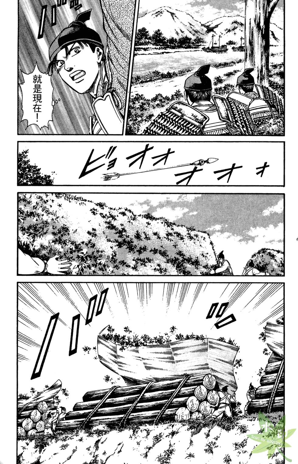 第116页