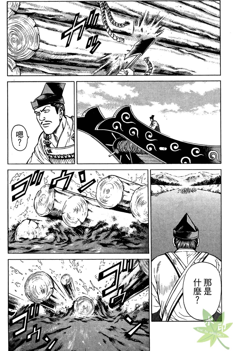 第117页