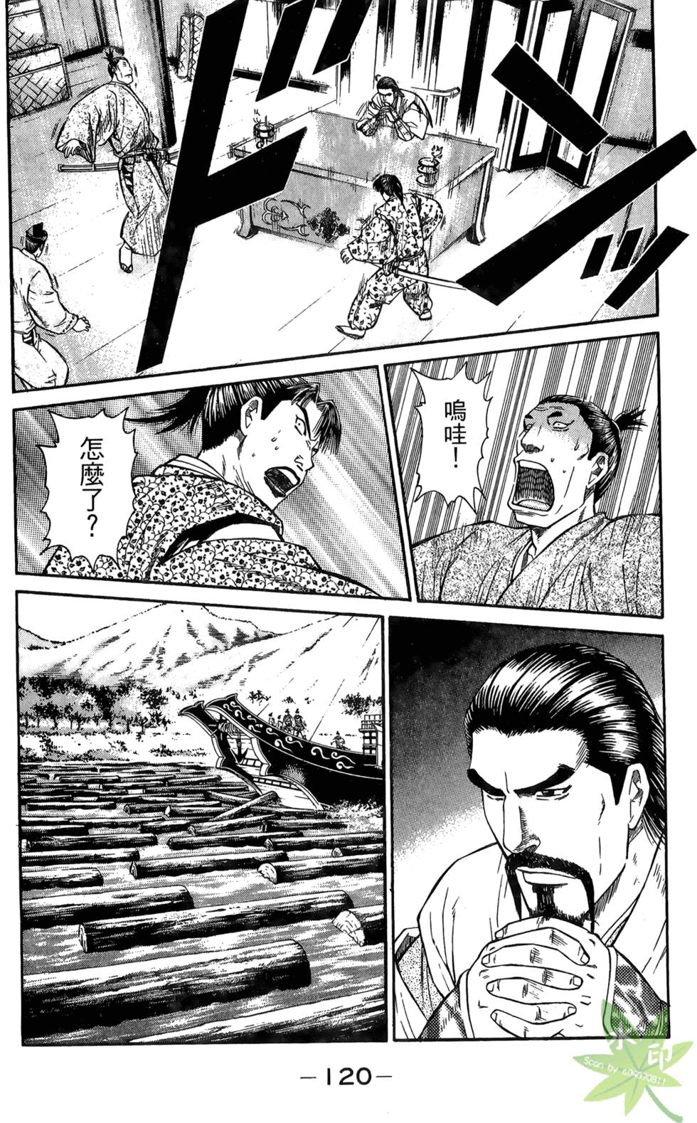 第119页