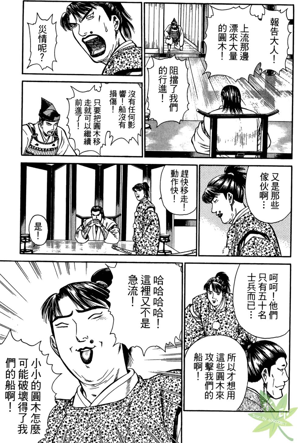 第120页