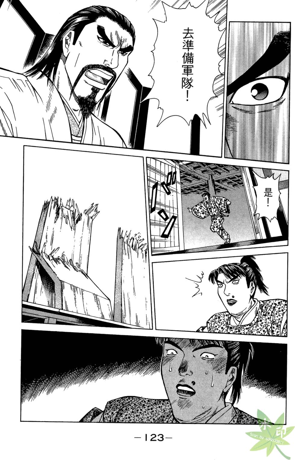 第122页