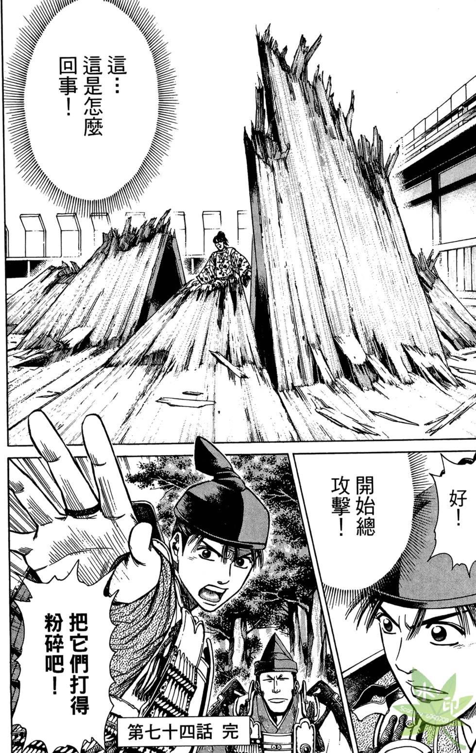 第123页