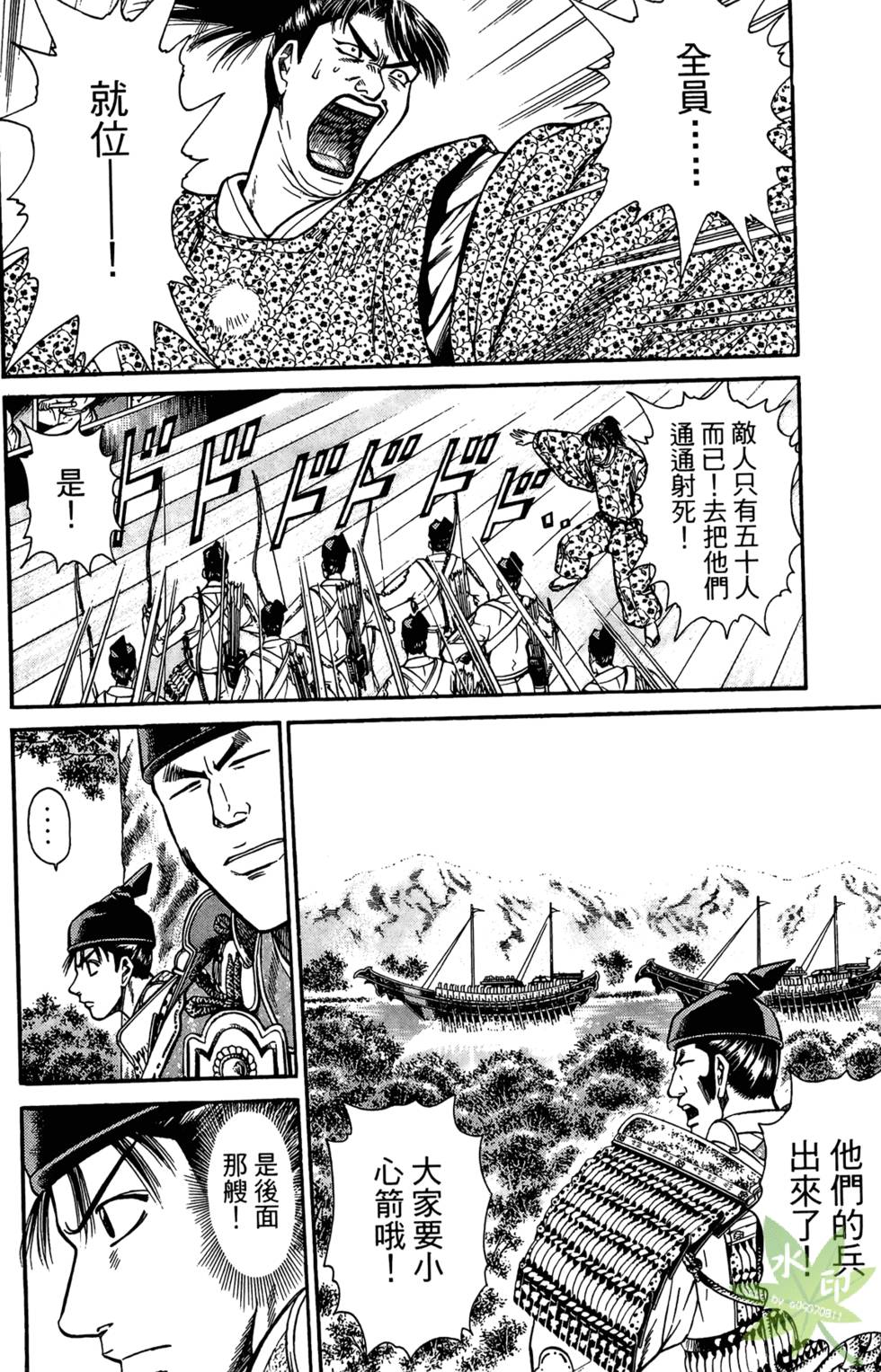 第127页