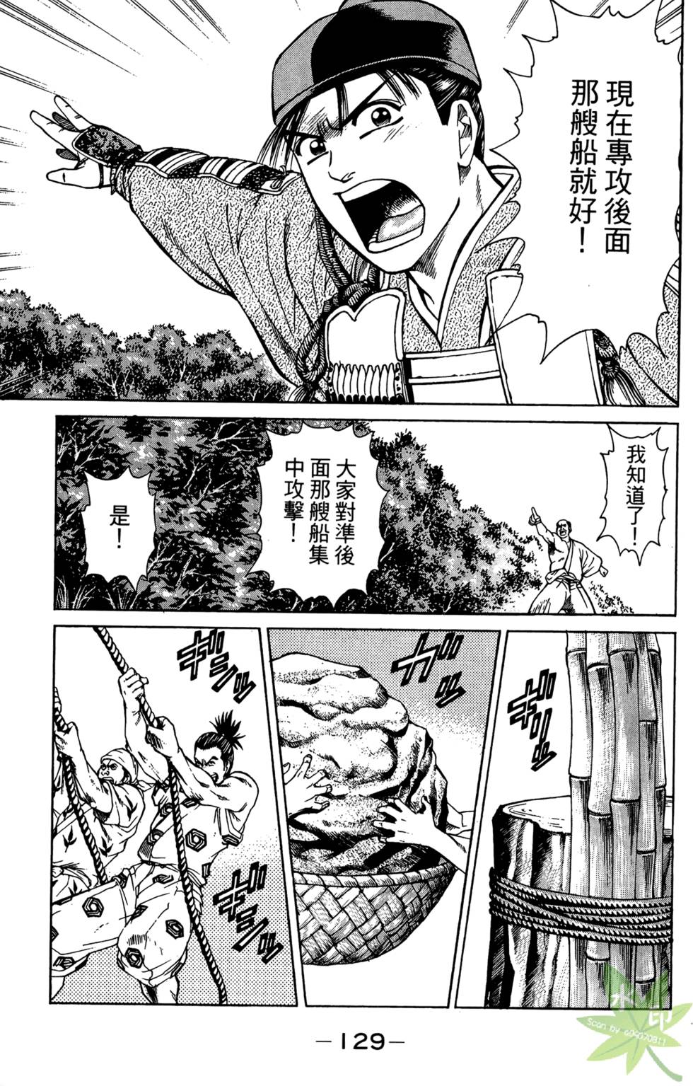 第128页
