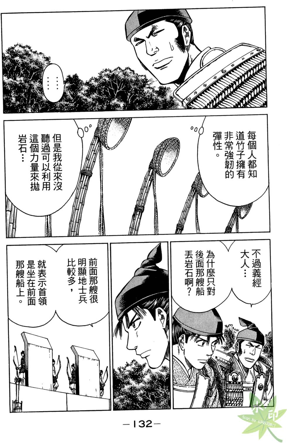 第131页