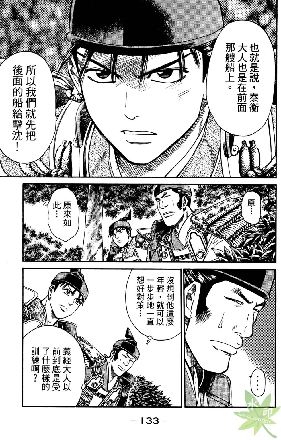 第132页