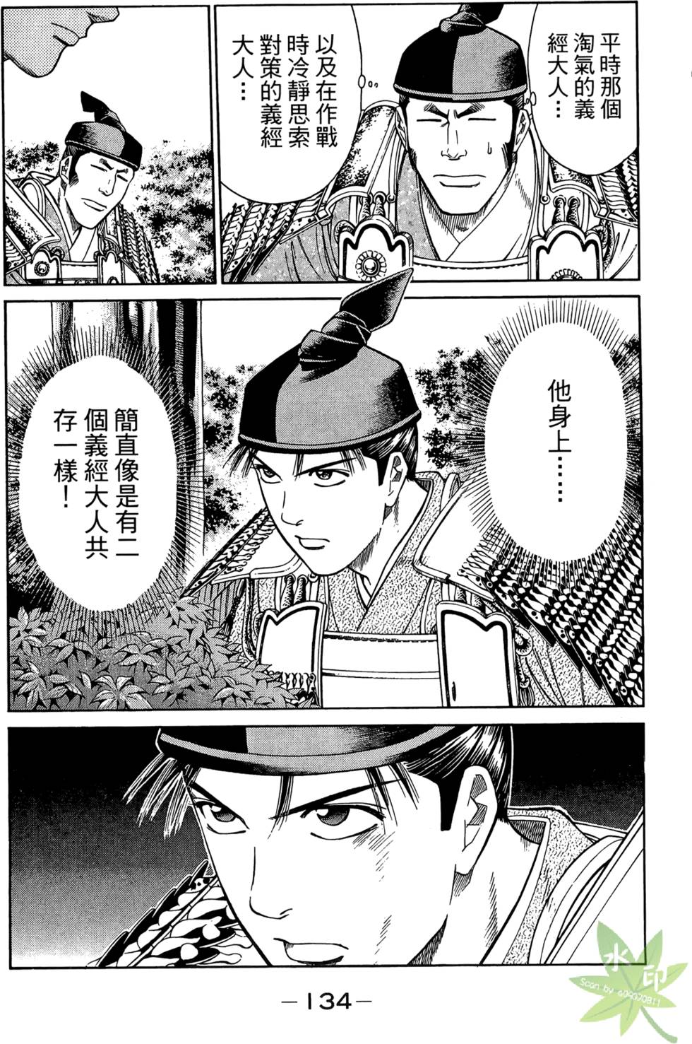 第133页