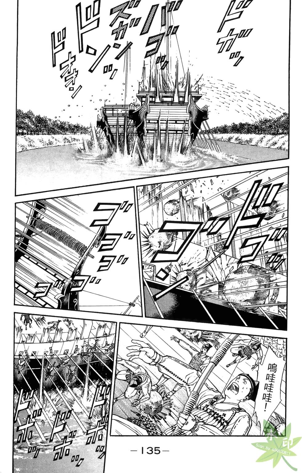 第134页