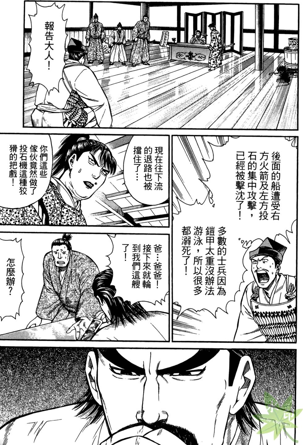 第136页