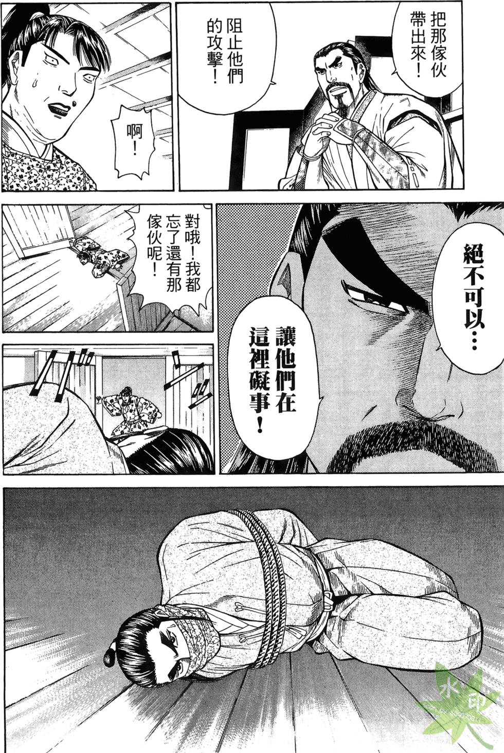 第137页