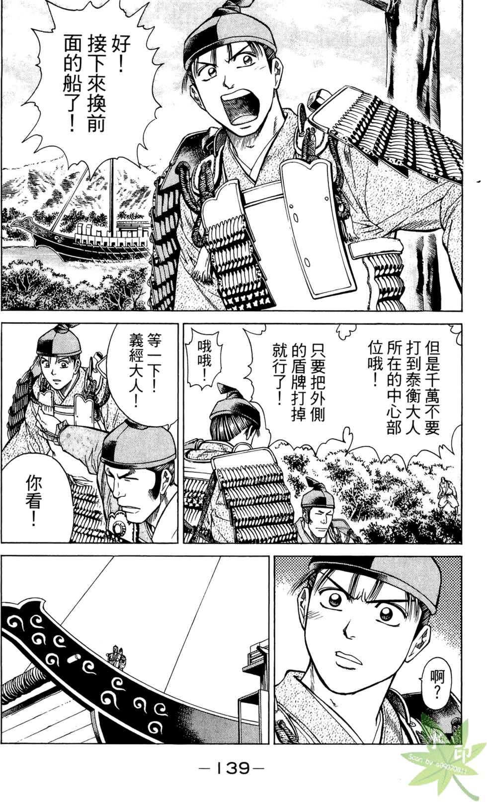 第138页