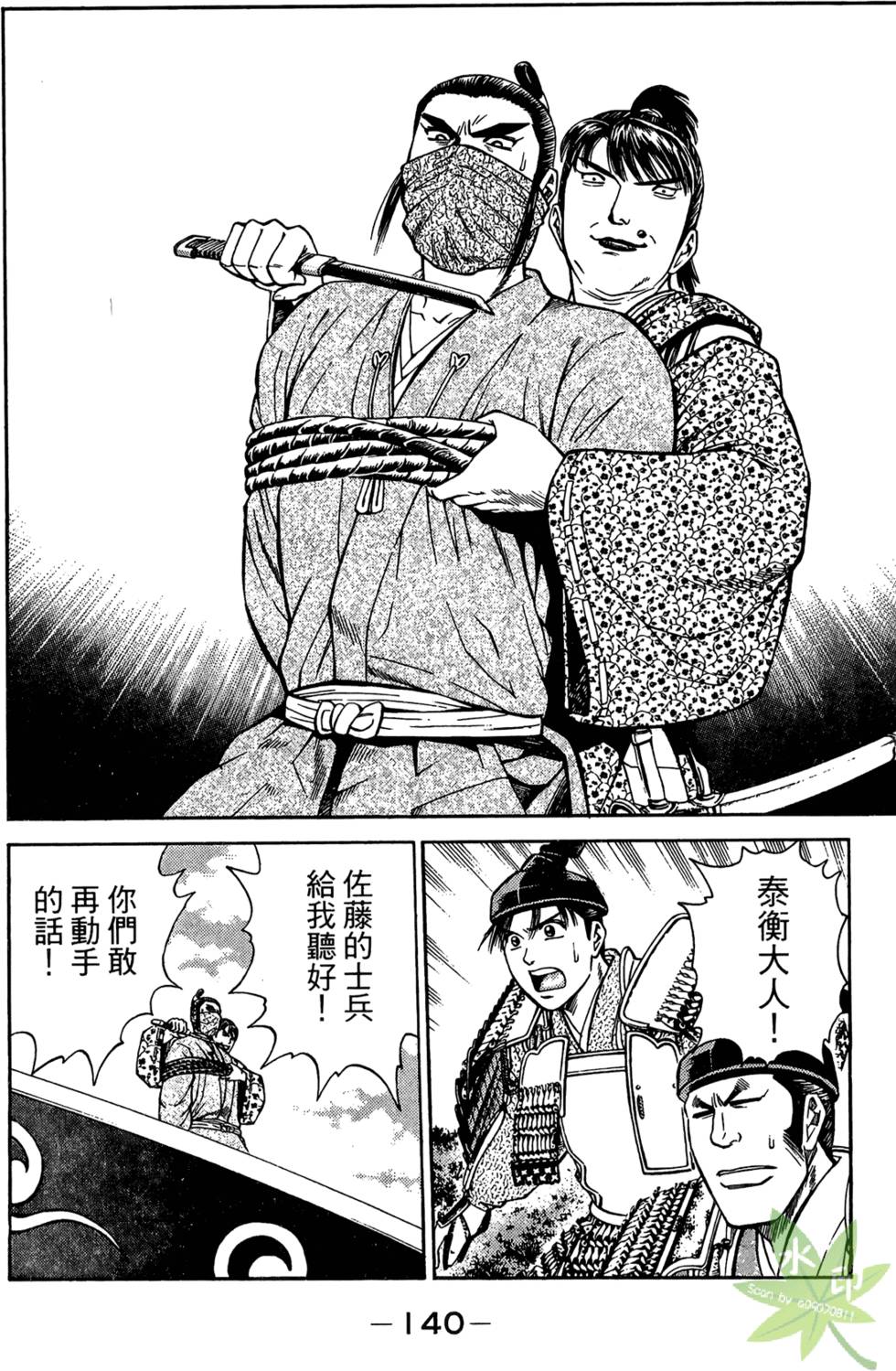 第139页