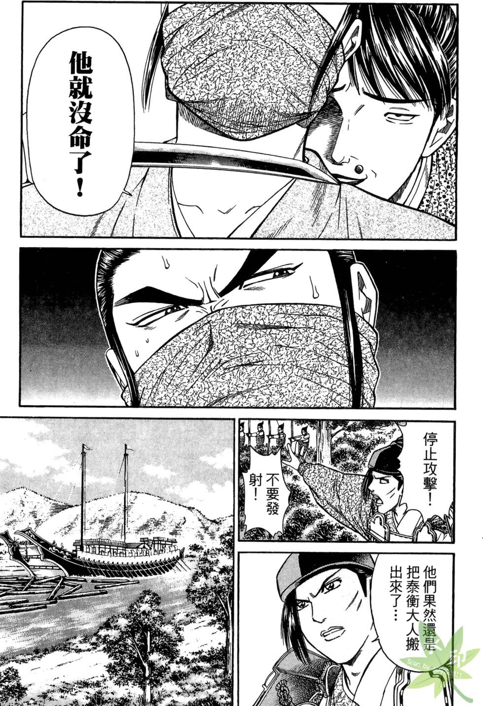 第140页