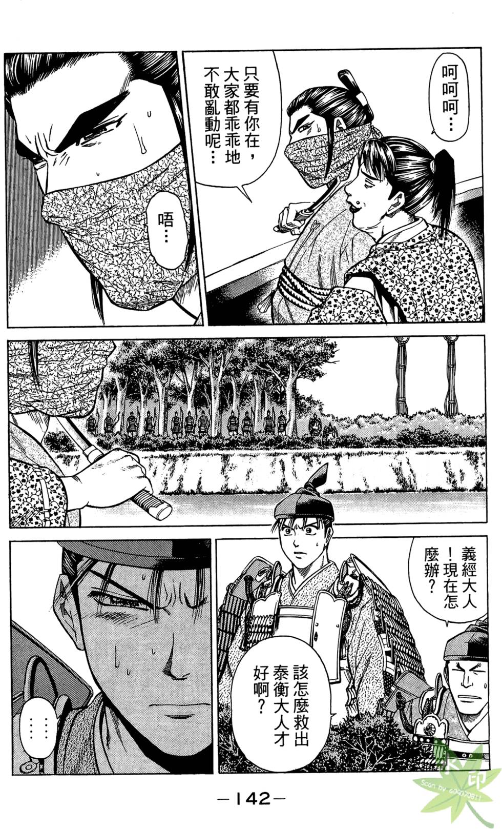 第141页