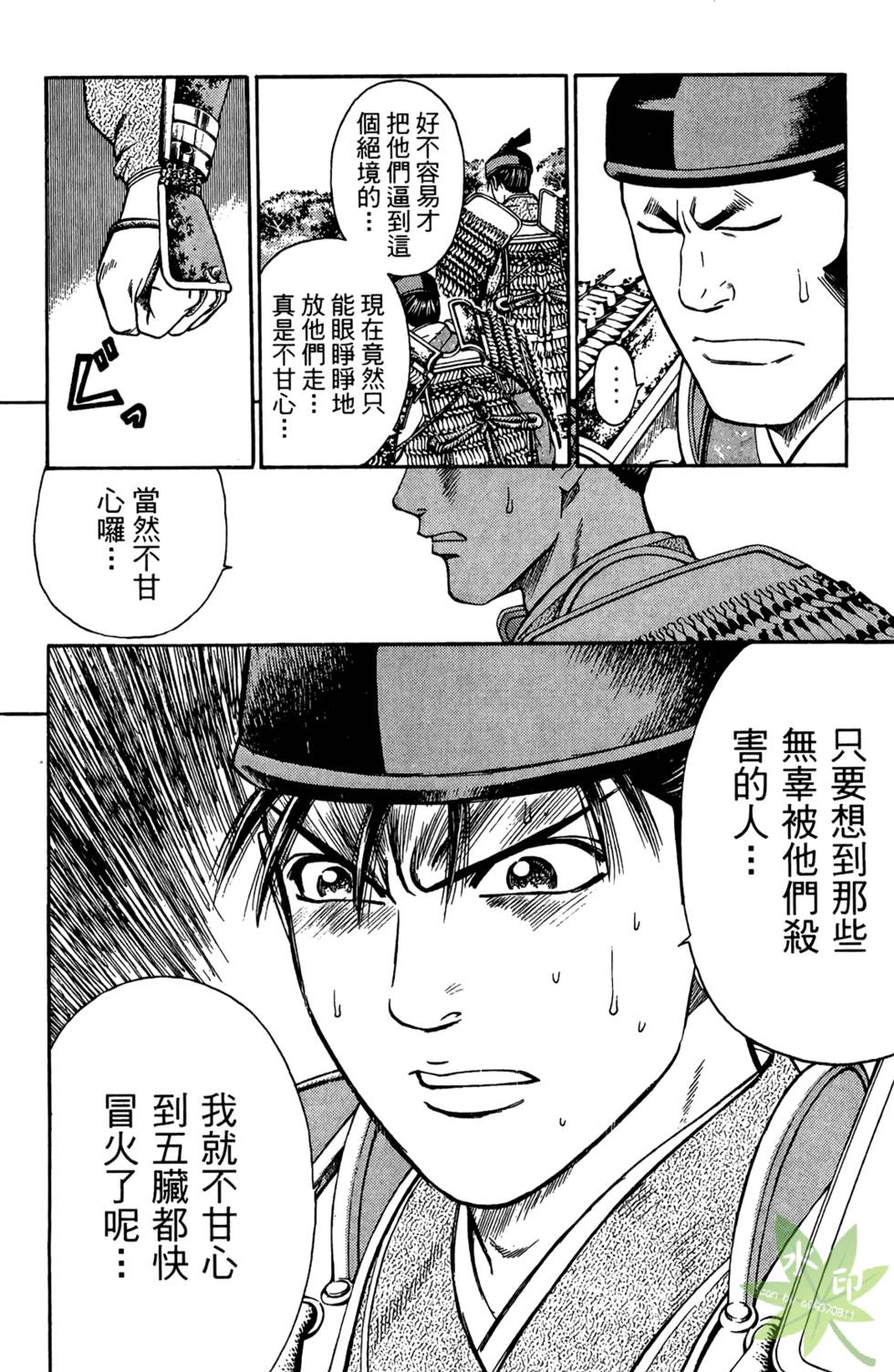第143页
