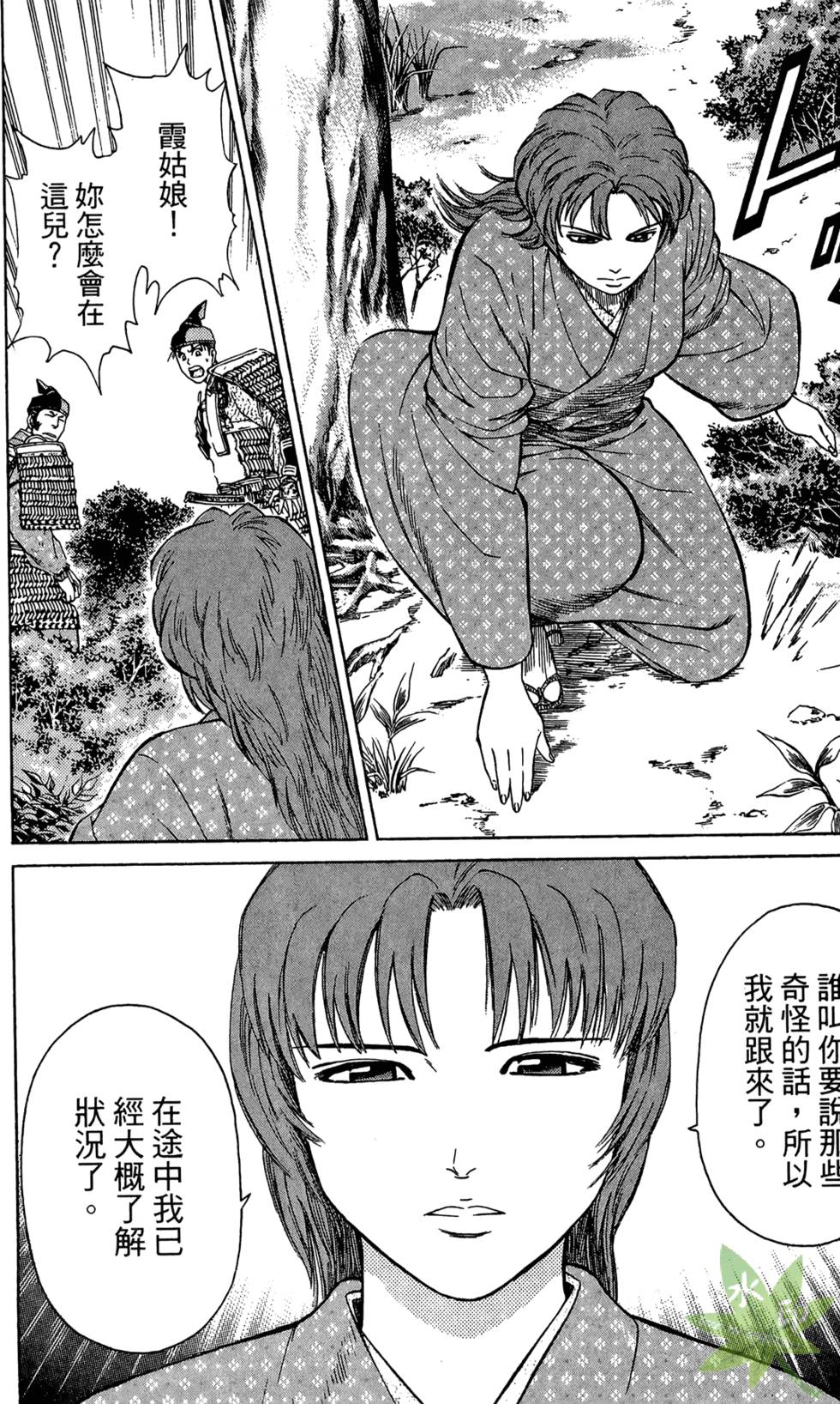 第145页