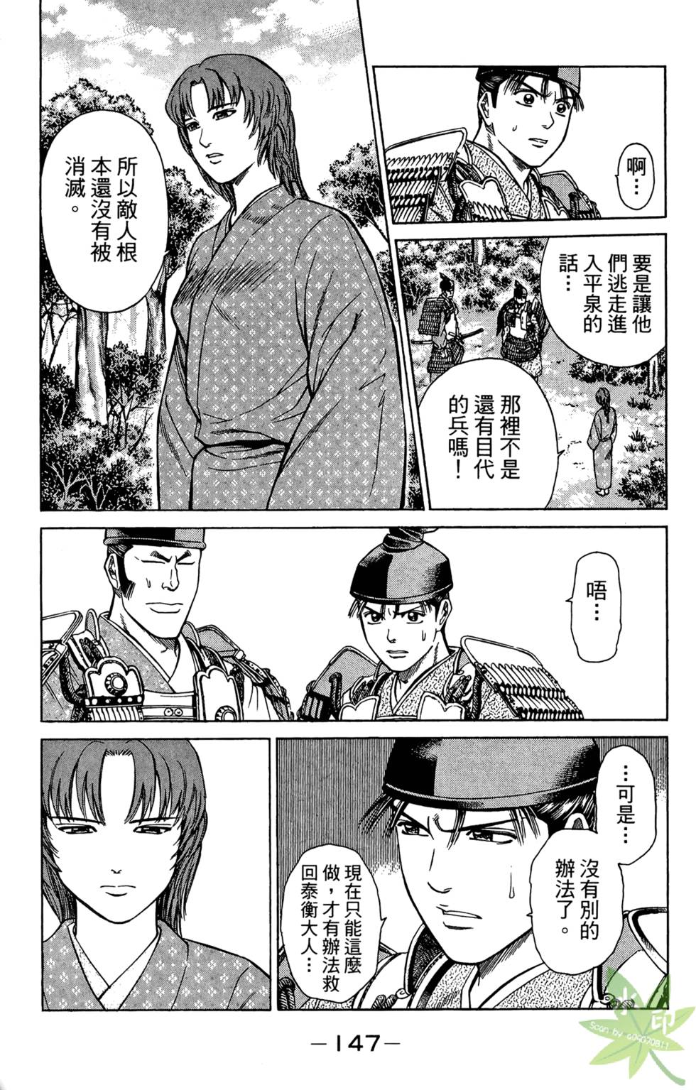 第146页