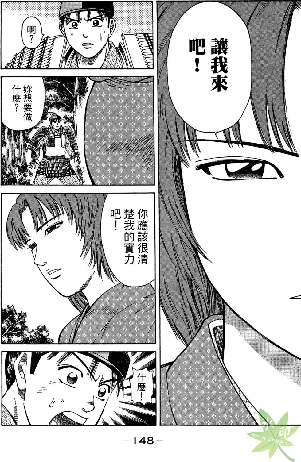 第147页