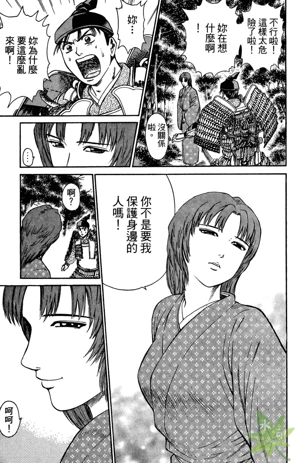 第148页