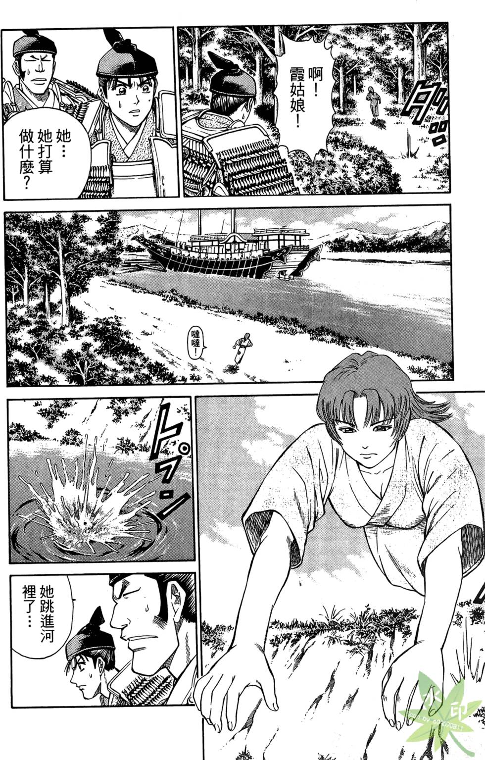 第149页