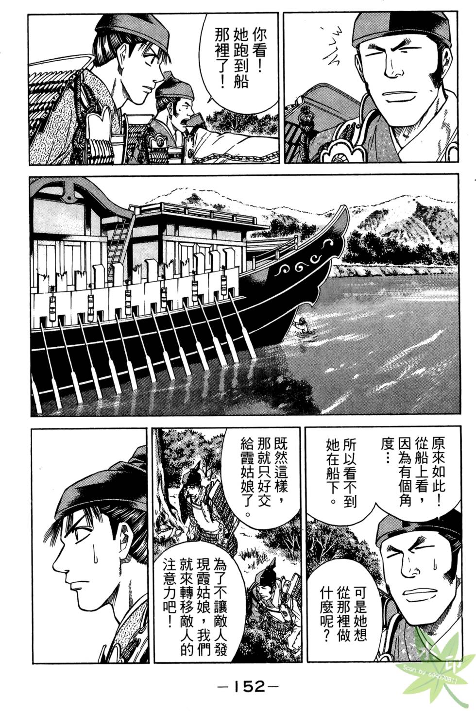 第151页