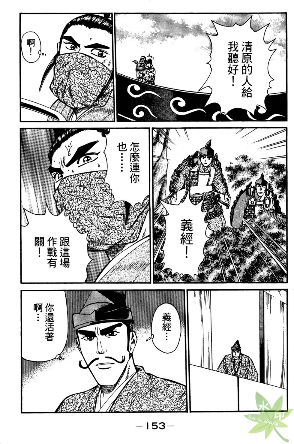 第152页