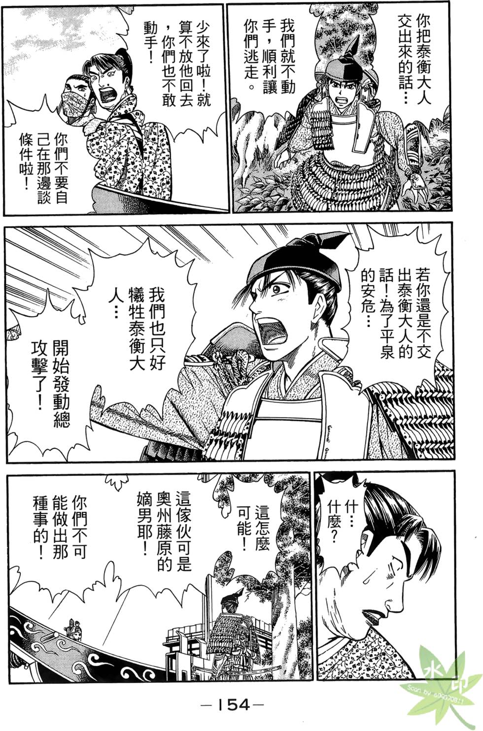 第153页