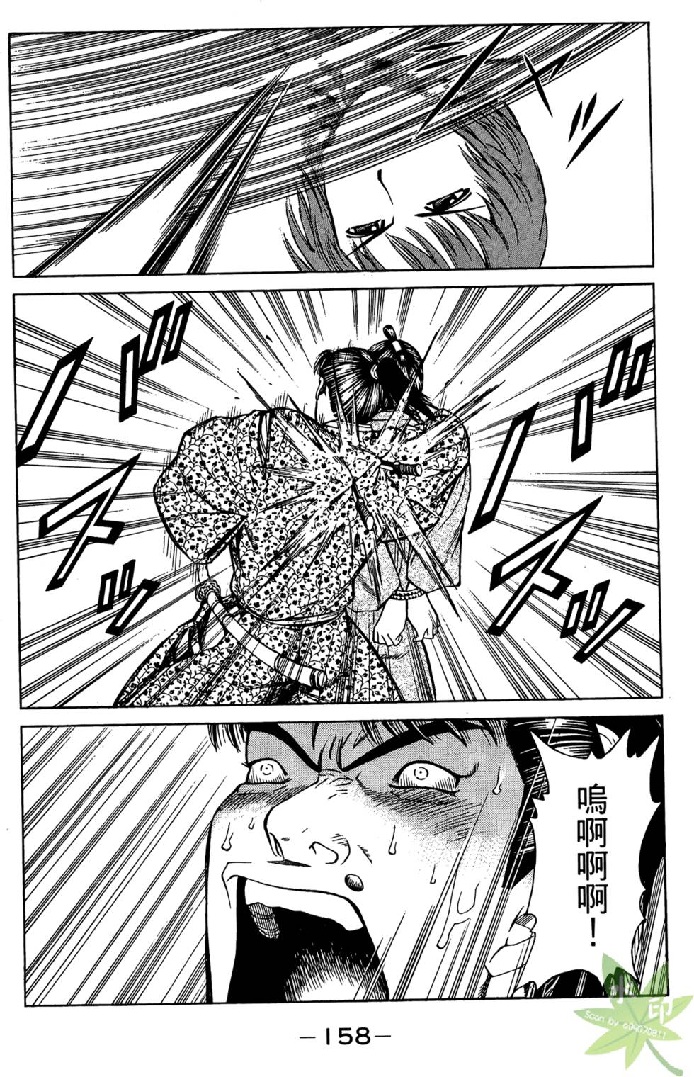 第157页